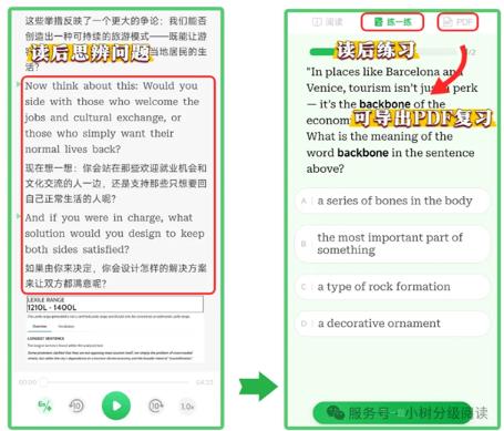 С���ּ��Ķ�app���°�