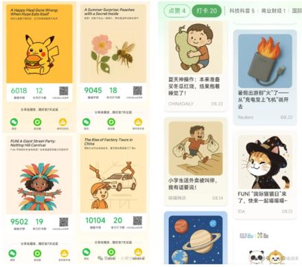 С���ּ��Ķ�app���°�