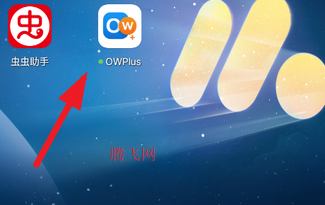 OWPlus�ٷ���app