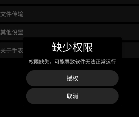 OWPlus�ٷ���app