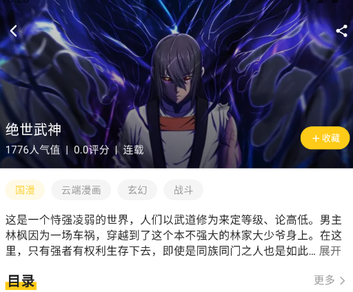 ���������ٷ���app