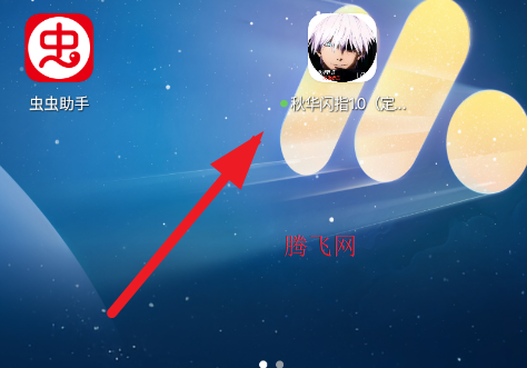 �ﻪ��ָ1.0���ư�app�ֻ���