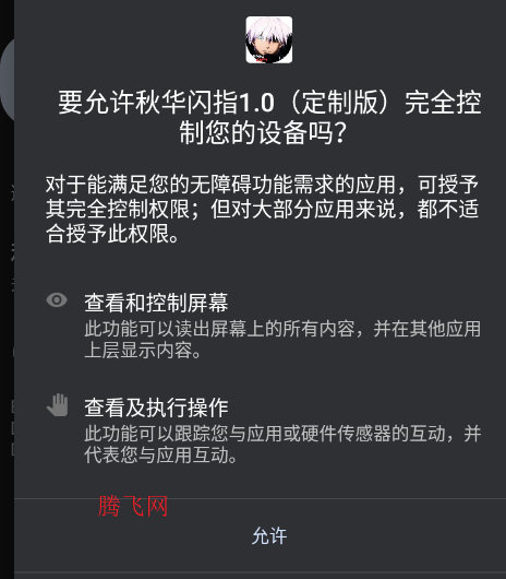 �ﻪ��ָ1.0���ư�app�ֻ���