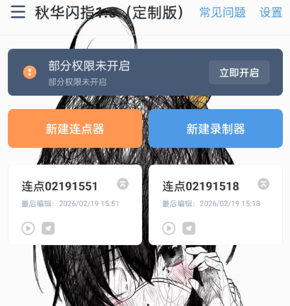 �ﻪ��ָ1.0���ư�app�ֻ���