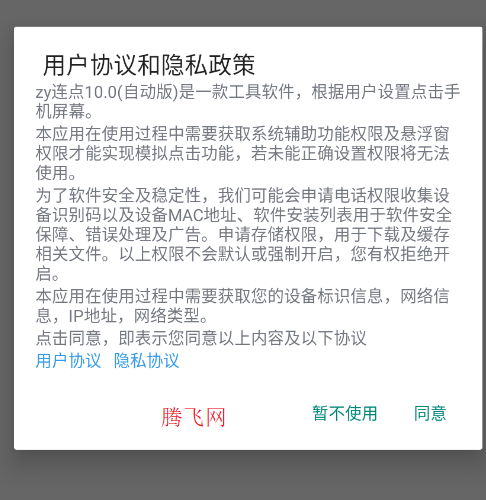 x�����Զ�������ѩ��app�ֻ���