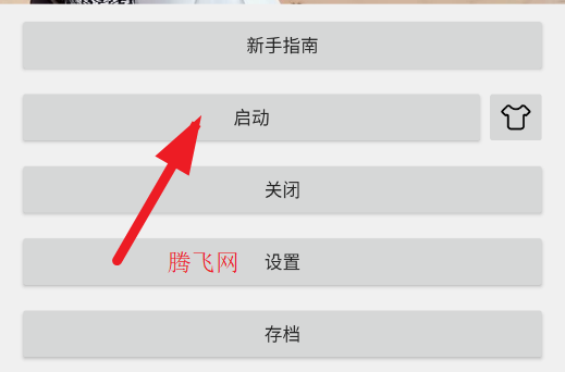 x�����Զ�������ѩ��app�ֻ���