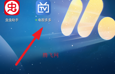 ���Ӷ��Tv���°�