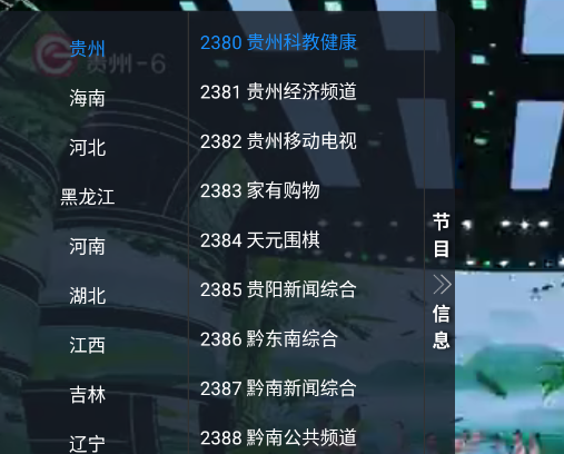 ���Ӷ��Tv���°�