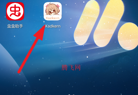 Xadkern模块app手机版 Xadkern模块app手机版