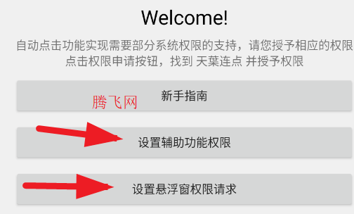 ���~����app�ֻ���