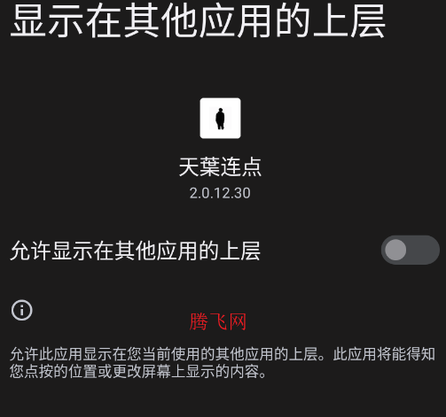 ���~����app�ֻ���