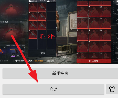 ���~����app�ֻ���