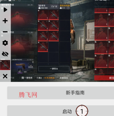 ���~����app�ֻ���