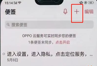 oppo��ǩpad��