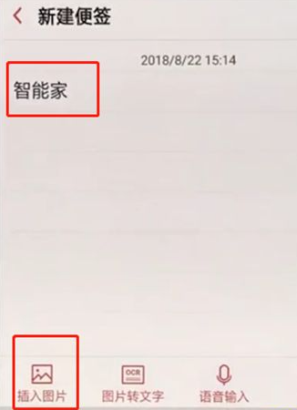 oppo��ǩpad��