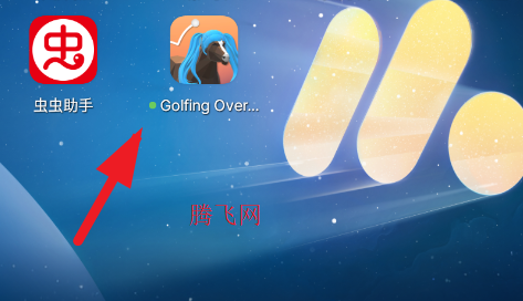 ���������Ϸ�ֻ���