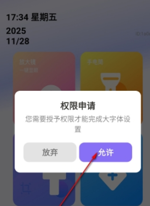 ���������app�ٷ���