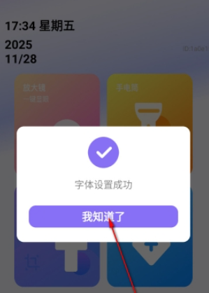 ���������app�ٷ���