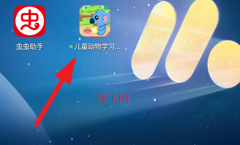 ��ͯ����ѧϰ֮��app�ֻ���