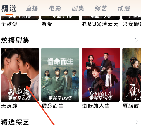 ��ӳ�糡app�ٷ���