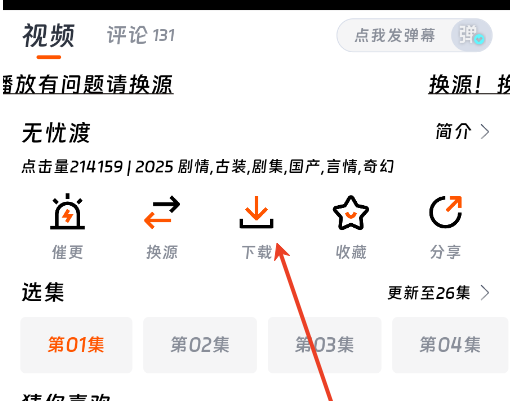 ��ӳ�糡app�ٷ���