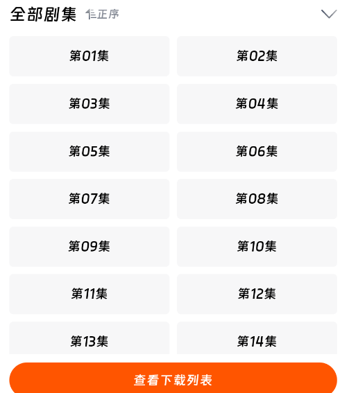 ��ӳ�糡app�ٷ���