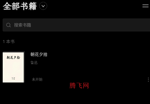 BooxReader�Ķ���app�ֻ���(��ʯ�Ķ���)