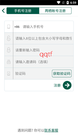 LQWaWa官方正版(两栖蛙蛙) LQWaWa官方正版(两栖蛙蛙)