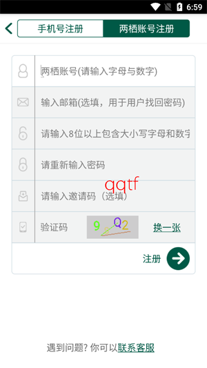 LQWaWa官方正版(两栖蛙蛙) LQWaWa官方正版(两栖蛙蛙)