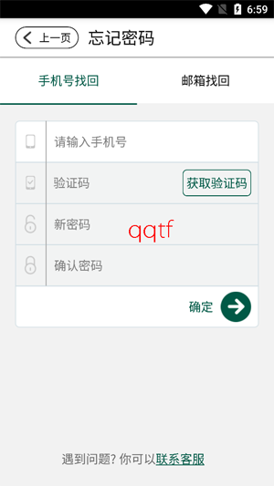 LQWaWa官方正版(两栖蛙蛙) LQWaWa官方正版(两栖蛙蛙)
