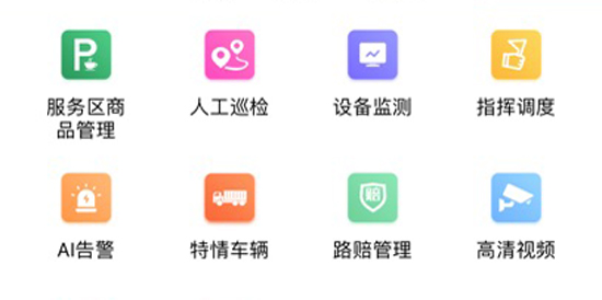 ·���ǻ۴���app��׿��