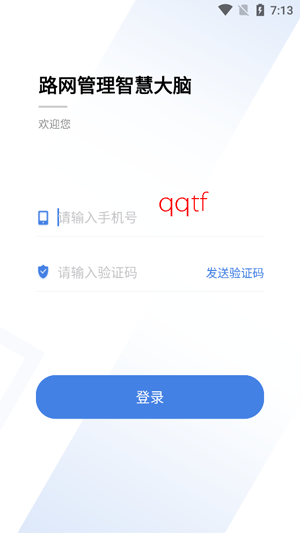 ·���ǻ۴���app��׿��