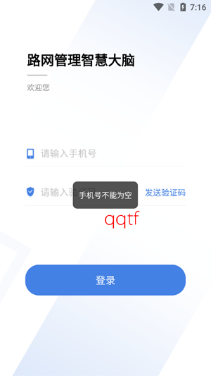 ·���ǻ۴���app��׿��