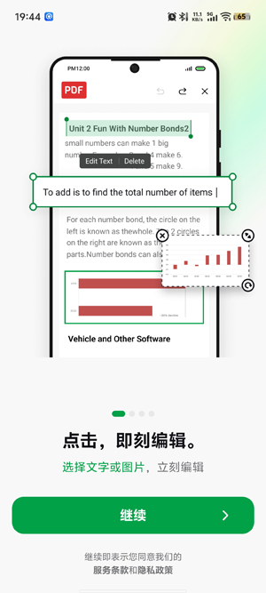PDF AI�Ķ���app���°�