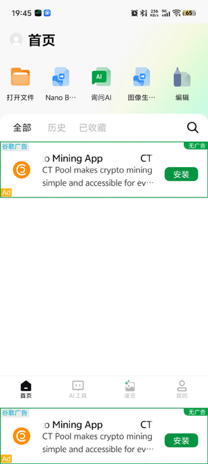 PDF AI�Ķ���app���°�