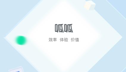 ���ö�����app���°�