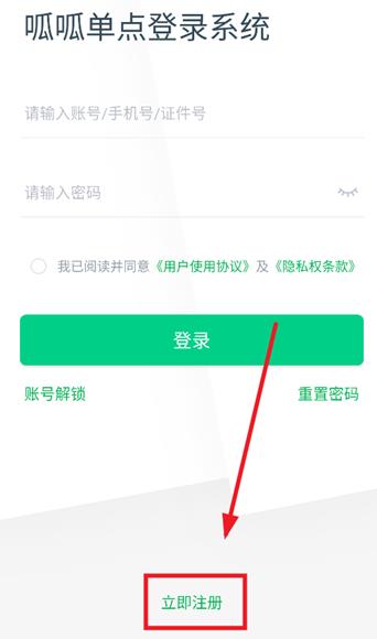 ���ö�����app���°�