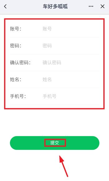 ���ö�����app���°�