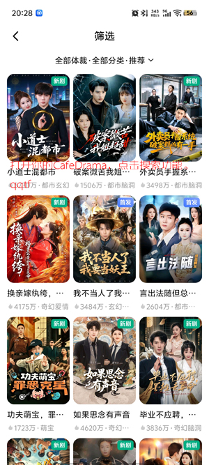 CafeDrama���°汾(���ȶ̄�)