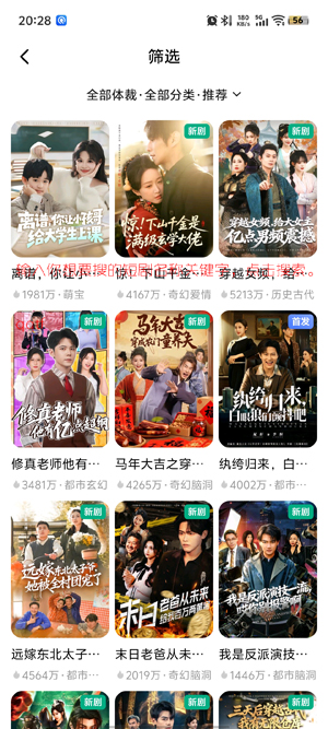 CafeDrama���°汾(���ȶ̄�)