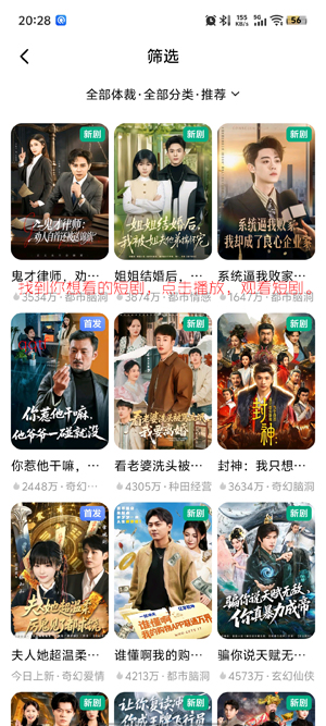 CafeDrama���°汾(���ȶ̄�)