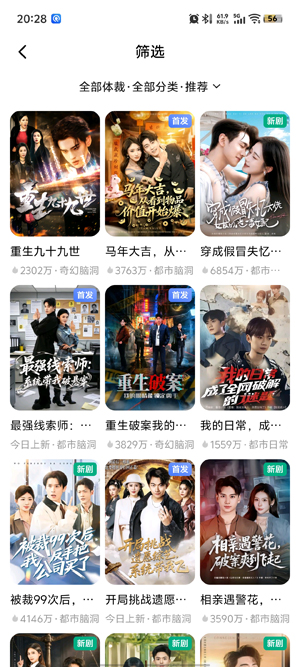 CafeDrama���°汾(���ȶ̄�)