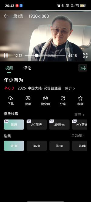 ����ӳ��app��׿��