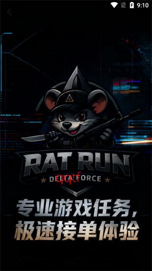 �ܵ���app���°汾