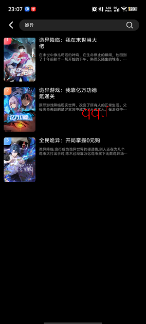 MangaReel安卓版 MangaReel安卓版