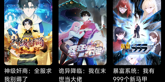 ToonShort最新版本 ToonShort最新版本