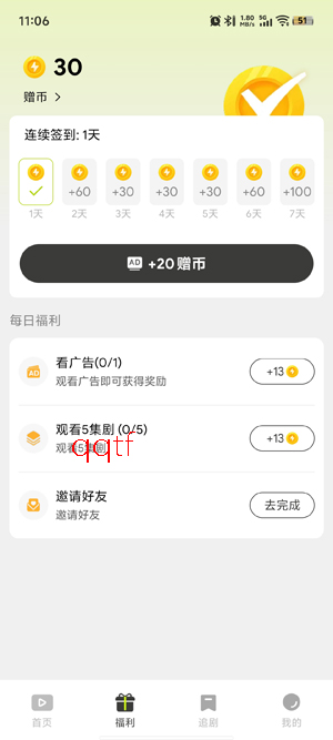 Uwaa����app�ٷ���