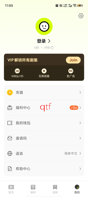 Uwaa����app�ٷ���