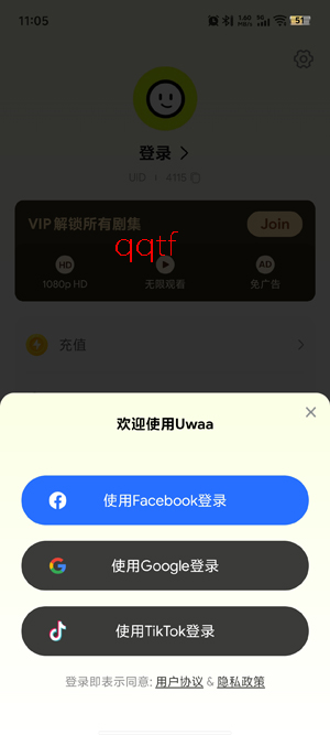 Uwaa����app�ٷ���