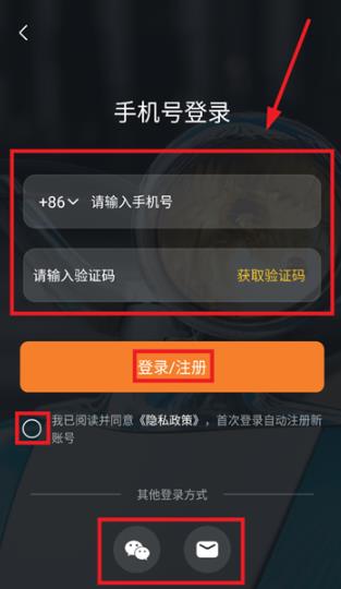 盛昊智行app最新版本 盛昊智行app最新版本